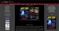 Desktop Screenshot of jamfest.ru