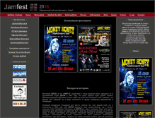 Tablet Screenshot of jamfest.ru